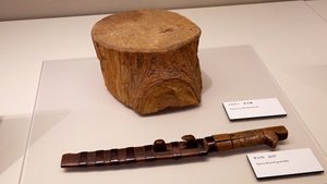 Japanology Plus: 8×27