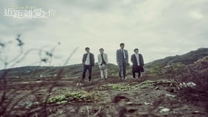 HIStory4-近距離愛上你