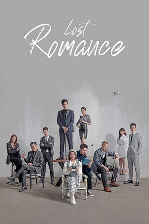 Lost Romance