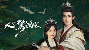 series image