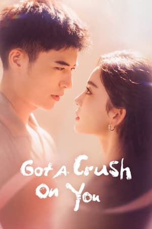 Image Got A Crush On You (2023) จากนี้ไปโลกทั้งใบมีแค่เธอ ซับไทย