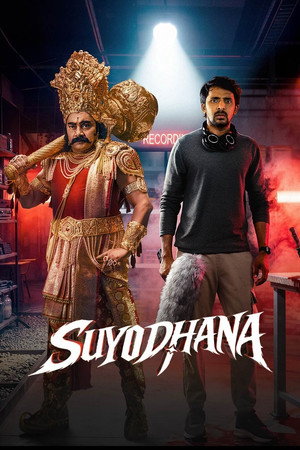 Suyodhana (2026)