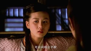 The Legend of the Condor Heroes: season 1 EP.20