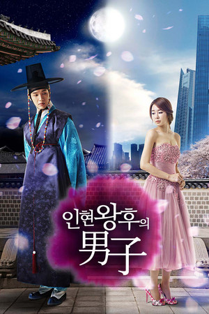 Queen In Hyun's Man 9