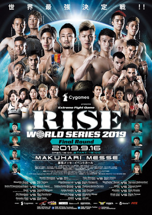 RISE World Series 2019: Final Round 4