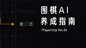 Episode 20