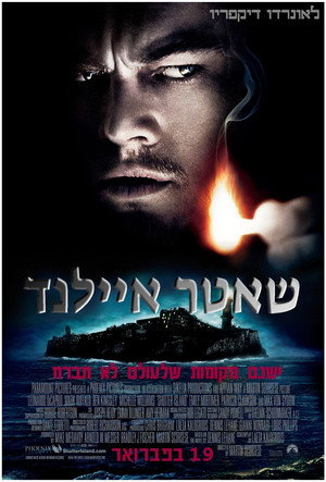 poster Shutter Island