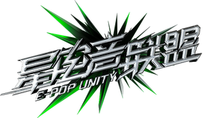 E-Pop Unity