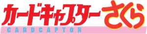 Cardcaptor Sakura — Logos 12