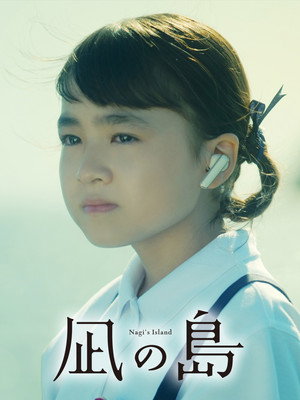 Nagi's Island 3
