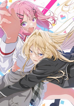 There's No Freaking Way I'll Be Your Lover! Unless… ~Next Shine~ 6