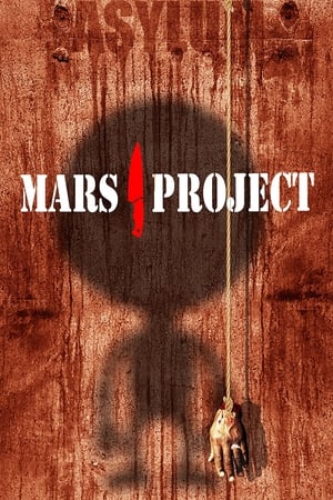Poster The Mars Project (2015)