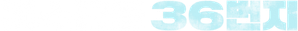 Squad 36 — Logos 8
