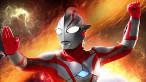 poster Ultraman Mebius