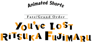 Fate/Grand Order 藤丸立香はわからない — Logos 4