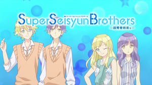 poster Super Seisyun Brothers