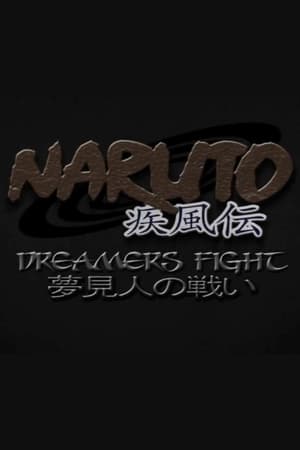 Image Naruto Shippuden: Dreamers Fight