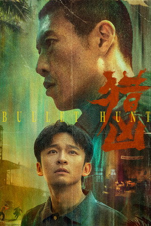Bullet Hunt's Poster