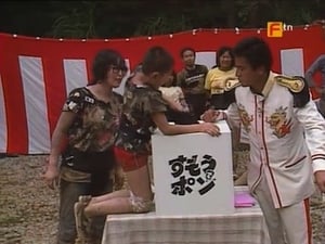 Takeshi's Castle Episode 94