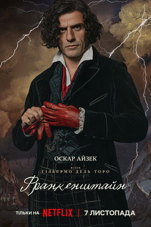 poster Frankenstein
