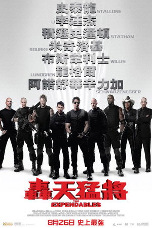 The Expendables 169