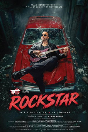 Rockstar 19