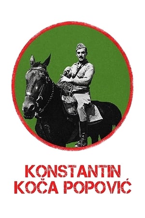 Poster Konstantin Koca Popovic (2015)