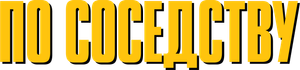Next Door — Logos 4