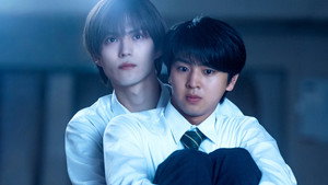Still from Don’t Show This at School! Unstoppable Jealousy