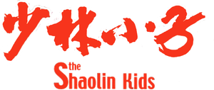 The Shaolin Kids