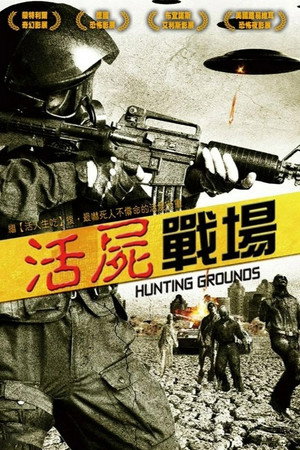Hunting Grounds 6