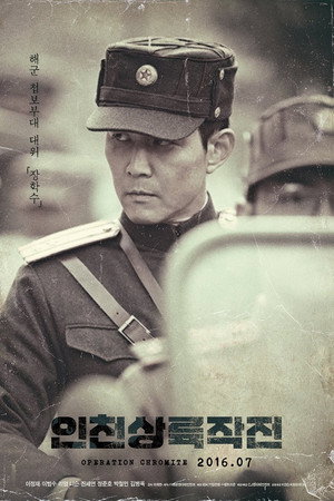 Operation Chromite 47