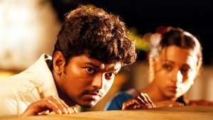 Ghilli 2004