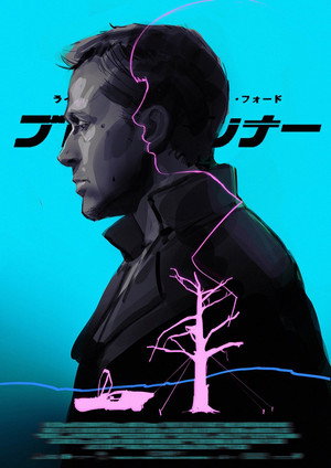 Blade Runner 2049 390