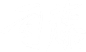 Rattan — Logos 1