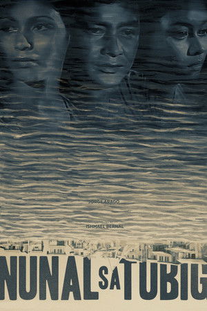 A Speck in the Water (1976)