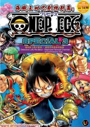 One Piece :Protégeons-la ! La dernière grande représentation
