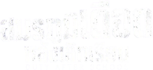Duty After School (2023) สมรภูมิหลังเลิกเรียน (10 ตอนจบ)