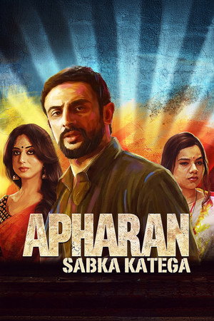 Apharan