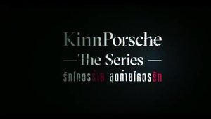 KinnPorsche The Series