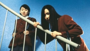 うずまき (2000)