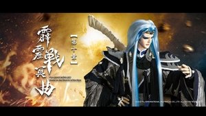 Episode 10