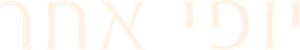 Other — Logos 2
