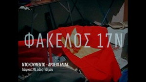 Episode 5 | StreamHub