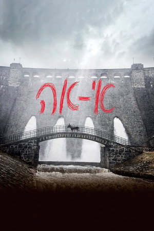 Image אי-אה