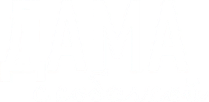 Дама с собачкой — Logos 1