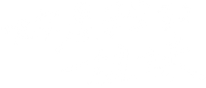 妳是我的姐妹 — Logos 2