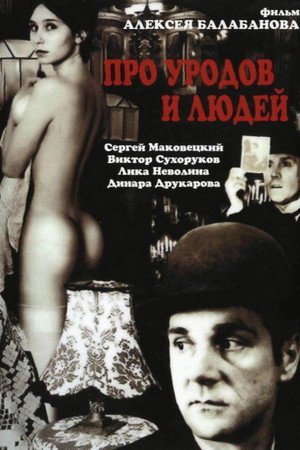 Of Freaks and Men 10