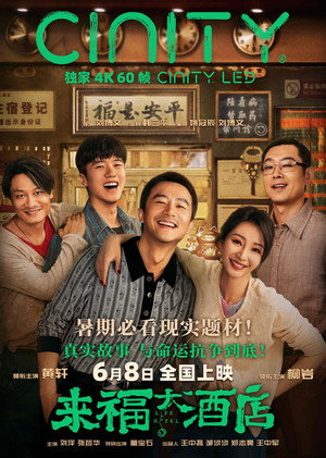 Life Hotel