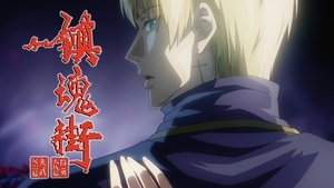 Rua Rakshasa: 4×11